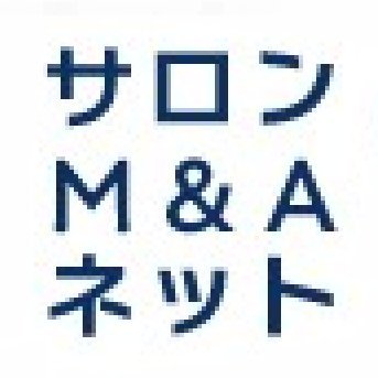 ３万人以上が登録！美容サロンに特化したM&Aマッチングプラットフォーム「サロンM&Aネット」！売り手は手数料ゼロ円から利用できます（セルフプランの場合）。
新着案件情報を発信していきます！
お問合せはこちらから→→https://t.co/0swZEBK6Xx
#美容室 #アイラッシュサロン #ネイルサロン #エステサロン