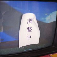 ポケタポン (@conn88hsgx) 's Twitter Profile