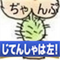 ジャンプ薬局 (@jumpph) 's Twitter Profile