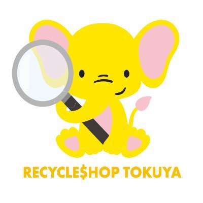 リサイクルショップ特屋です！店舗出店に向け準備中です♪

お得な商品紹介、キャンペーンを発信します💓
ヤフオク⇨https://t.co/iN3rL7rN43
今だから出る掘り出し物もたくさん🔥

#リサイクルショップ #買取 #特屋 #古着 #ゲーム #昭和レトロ