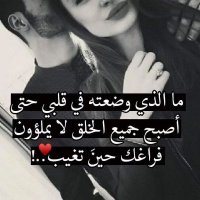 قاتل الحبEssa (@essa734741940) Twitter profile photo