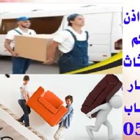 محمود المصري (@mohamud01694782) 's Twitter Profile