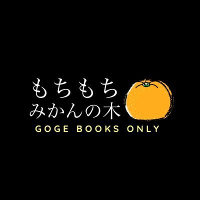 夏蜜柑🍊さんのプロフィール画像