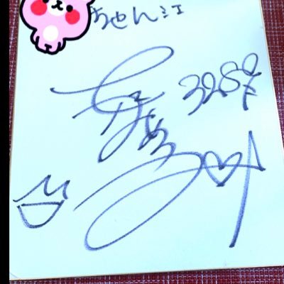 mochi3289's profile picture. hide💕Little Glee Monster💕IU💕SPYAIR💕高橋淳美選手💕寺田祥選手💕空詩選手💕 夢生選手💕湯川浩司選手💕小池哲也選手💕小池修平選手💕 徳増秀樹選手💕応援したい選手いっぱい🤩💕引退された方リスペクト🤩💕ホーム住之江✨BPやわた✨ありすちゃん好き💕スヌーピー💕