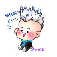 はぴ🍦ROSSO中毒🍷(@hapihapi3110hie) 's Twitter Profile Photo