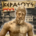 ΚΕΡΑΣΟΥΣ News (@kerasous_news) Twitter profile photo ΚΕΡΑΣΟΥΣ News (@kerasous_news) Twitter profile photo