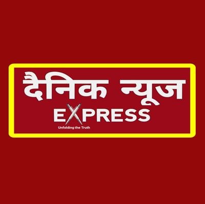 Dainik News Express