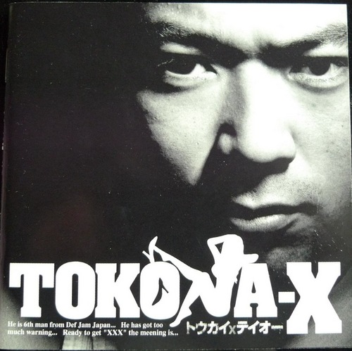 Tokona X Bot Tokonaxbot Twitter