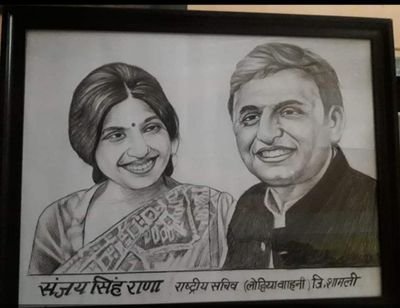 SanjayRana_SP's profile picture. राष्ट्रीय सचिव समाजवादी लोहिया वाहिनी