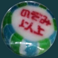 ミエロニィ　X(@miebonko) 's Twitter Profile Photo