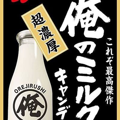 短期が得意なデイトレーダー💹いいなと思った銘柄や考え方つぶやきます📈