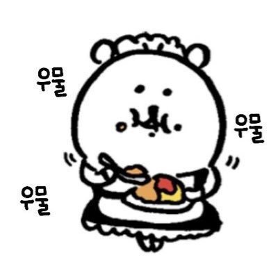 dgmg1012's profile picture. 숨 참기.