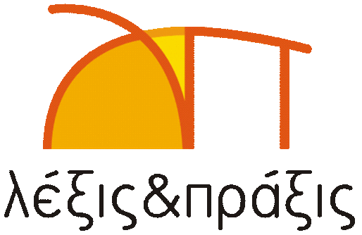 LexisPraxis's profile picture. ΚΕΝΤΡΟ ΑΠΟΚΑΤΑΣΤΑΣΗΣ ΛΟΓΟΥ ΓΡΑΦΗΣ ΚΑΙ ΕΠΙΚΟΙΝΩΝΙΑΣ