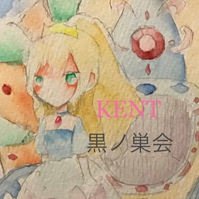 nonbiri_KENT Profile Picture