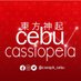 Cebuano Cassiopeia ♥ (@cassph_cebu) Twitter profile photo Cebuano Cassiopeia ♥ (@cassph_cebu) Twitter profile photo
