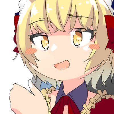 フィクションにしか恋をしたことがないインターネットお絵かきモブ。
絵：@e_kimika127
ペット：https://t.co/tneSA7ow7q
嫁：@xxk_l_nxx