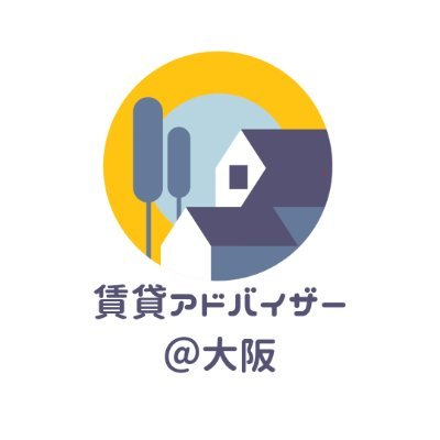 ※来店不要※ LINEにて相談可能・見学現地集合※初期費用格※ 敷金０礼金０仲介手数料０※夜職🆗・生活保護🆗・ブラック🆗
LINE→
https://t.co/jxplLyoR8l