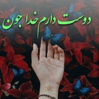 roghaye abdi (@roghayeabdi) 's Twitter Profile Photo roghaye abdi (@roghayeabdi) 's Twitter Profile Photo