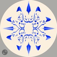 Shamaal Sharq (@shamaalsharq) 's Twitter Profile