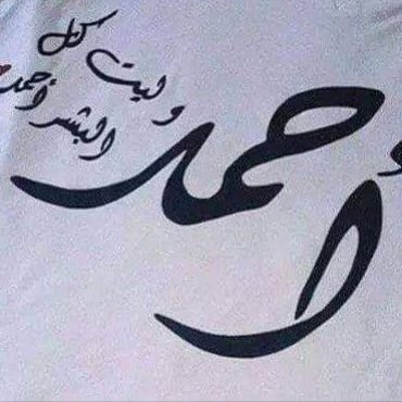 mdlywsfy17's profile picture. 