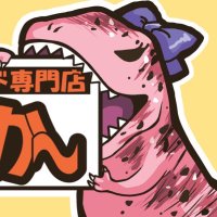 🦖🎀コレクションカード専門店「ばず〜か〜」高崎本店 (@bazuka_takasaki) 's Twitter Profile
