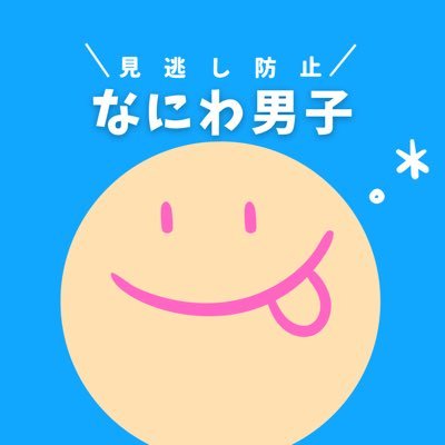 うっかりリアタイ出来ないのはもうイヤ‼️試験運用中です。優しい目で見守ってください😊Amazonアソシエイトに参加しています。