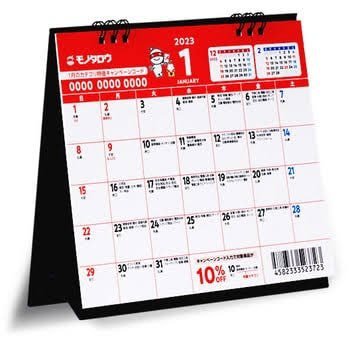 32568742's profile picture. トレンディ