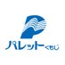 パレットくもじ【公式】 (@palette_kumoji) Twitter profile photo パレットくもじ【公式】 (@palette_kumoji) Twitter profile photo