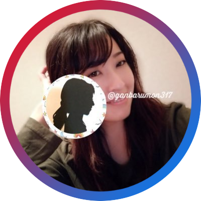 ganbarumon317's profile picture. ゆるゆる頑張るがﾓｯﾄｰ✊🏻ˎˊ˗/既婚30↑👩‍🦰 /ブルベらしい💄/甘党🍪音楽🎧/ダンス/筋トレ/自律神経迷子💫/ Jの図書委員💙❤/和みっ子🏠🌱/ｻﾌﾞ@xxmaiyanxxpart2