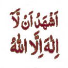 السلام وعلیکم ورحمتہ اللہ-Peace be upon you