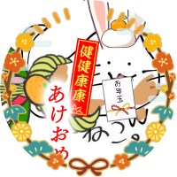 てし。@5/3 東4 あ09ab (@suimin___daizi) 's Twitter Profile Photo
