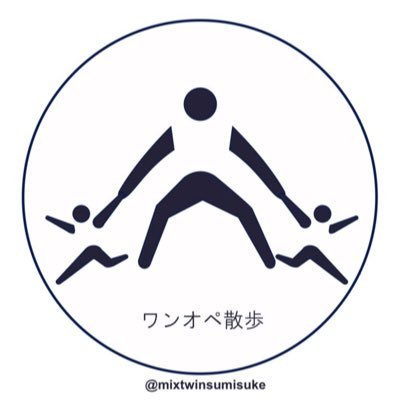 社会的排除の対象になりやすい(なってる)移民、難民、外国人労働者が守られる社会を❣️ 放課後デイサービス勤務。児童発達支援管理責任者を目指してます。発達障害ありの双子とダウン症の三女、外国籍の夫と暮らしてます。