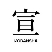 講談社 宣伝 (@kodanshasenden) 's Twitter Profile