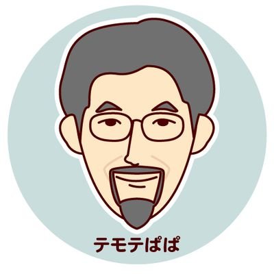 湘南に住むただのおじさん。
たまに、レゴ。
たまに、フィギュアスケート。
三原舞依ちゃん推し。
妻は、羽生結弦推し。
妻一人、子二人(は巣立っていった)、猫一匹。
クリスチャンなので日曜日は近くの教会に。実は教会の近くに家を建てて住んでいる。