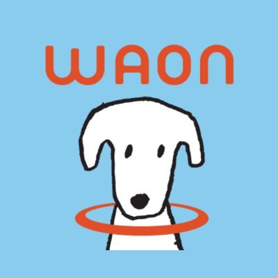 電子マネーWAONの公式アカウントです。WAONの最新情報などを発信していきます♪
WAONについての投稿はぜひ「 #WAON 」とつけてつぶやいてくださいね！
DM・リプライやフォロー返しは行っておりませんのでご了承ください。