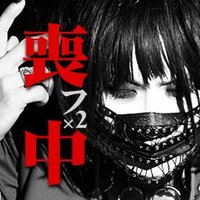 キリヒラ ランセ (@15kirihira) 's Twitter Profile Photo キリヒラ ランセ (@15kirihira) 's Twitter Profile Photo