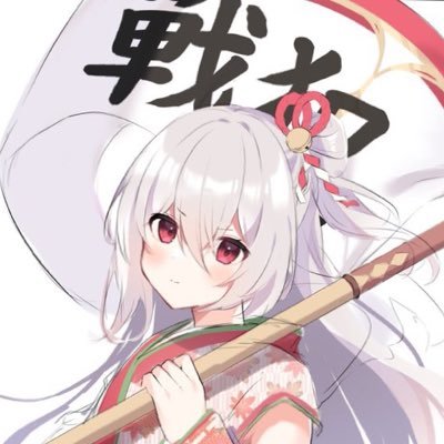 前世はanemoneさんのプロフィール画像
