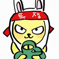 ๐ฎ (@t_u_b_e_) 's Twitter Profile