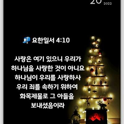 WrS3CmNjtCkWjt0's profile picture. 오늘하루도부디.주님안에서복된날되세요~^^