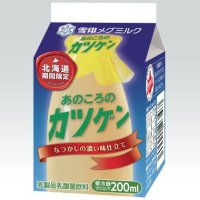 さすらい人🫂 (@dicehappydays) 's Twitter Profile