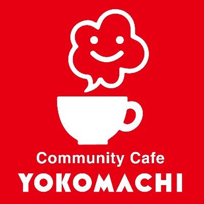 足利グルメグランプリ優勝店
お洒落なカフェのお店
みなさまのお越しをお待ちしております♩
フォローお願いします！！
TEL0284-82-1419