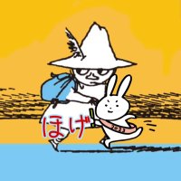 舟山procrastinator義広@いろいろ勉強中🇺🇸🇬🇧🇩🇪🇪🇸 (@1960fun) 's Twitter Profile Photo 舟山procrastinator義広@いろいろ勉強中🇺🇸🇬🇧🇩🇪🇪🇸 (@1960fun) 's Twitter Profile Photo