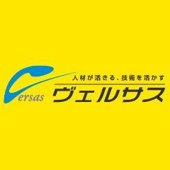 お仕事探しはティーシーシーにお任せ🌟専任スタッフがしっかりサポート致します☀️未経験OKやオープニングなどアナタにあったお仕事が見つかるはず😀まずはお気軽にお問い合わせ下さい。📲電話でのお問い合わせはこちらへ0120-02-1250 #企業公式相互フォロー