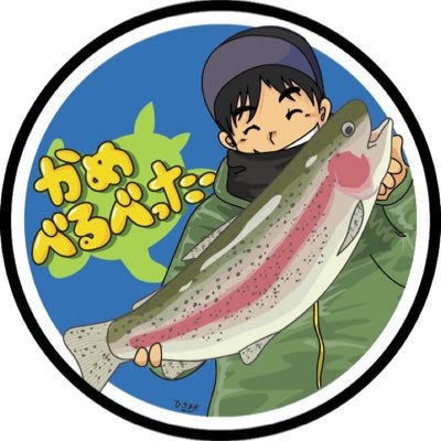 令和4年8月から本格的にエリアトラウトを始めました!ベルベットアーツのルアーと999.9で楽しんでます!2024/11/24ドリーム92cm10.2kg 初マイト:R4.9.22 初銀桜:R5.1.31 公認t-Router #VelvetArts #ロデオクラフト #グレイウルフ #ブルーウルフ #超絶蕎麦野郎友の会