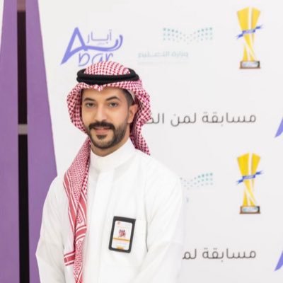 بكالوريوس إعلام واتصال @IMSIU_edu_sa .. شريك مؤسس بتطبيق مناسبة @MonasabhApp .. أخصائي إعلام جديد في قنوات عين @iEN_tv التابعة لوزارة التعليم