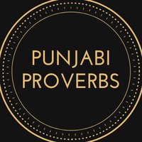 Punjabi Proverbs(@PunjabiProverbs) 's Twitter Profile Photo