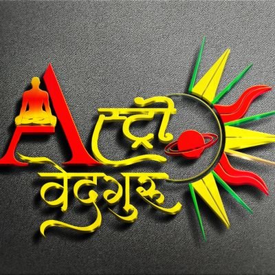 Astrology Worship Service.Also tells People Simple, Effective, Surefire remedies through the horoscope, so that people can easily get full benefits.