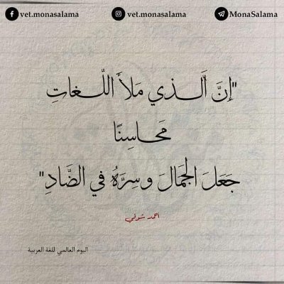 دكتور أكاديمي ومدرب القدرات العامة لطلبة الثانوية وقدرات الجامعيين والقدرات المعرفية والرخصة المهنية للغة العربية والرخصة المهنية عام، للتواصل 0537572611