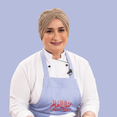 Manal Alalem
الصفحة الرسمية الوحيدة لملكة المطبخ العربي ( كما لقبها متابعيها )
سفيرة النوايا الحسنة لبرنامج الغذاء العالمي للأمم المتحدة