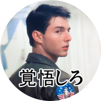 てぃすん (@tsen_p) 's Twitter Profile
